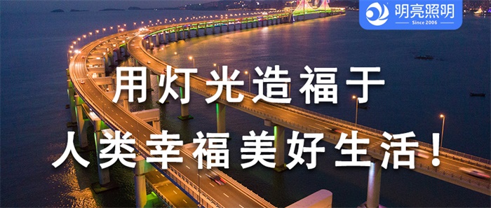 從平凡到非凡，橋梁亮化工程如何成為標(biāo)志建筑？