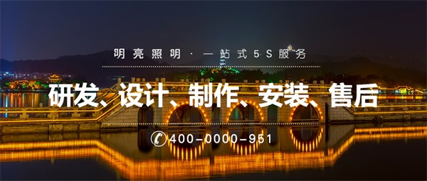 橋梁照明亮化工程應該怎么做？
