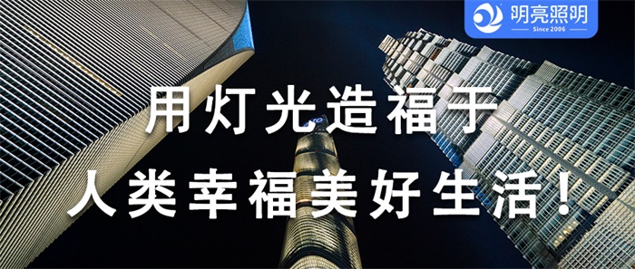 這棟寫字樓的亮化，原來是這樣實現的？