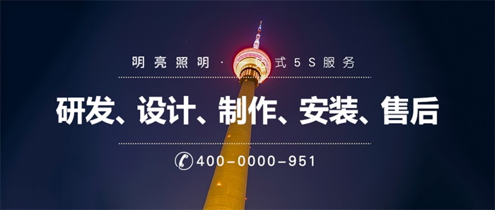 煙囪燈光亮化怎么做才能確保效果及安全性？