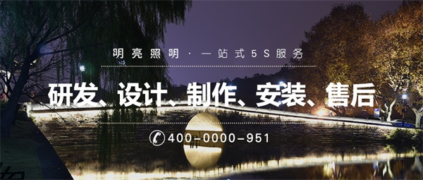 做好城市景觀亮化設(shè)計(jì)，這三點(diǎn)不能忽略