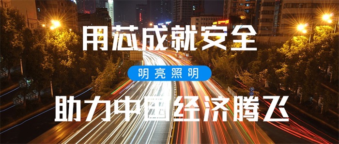 街道應(yīng)該怎么做亮化？需要注意哪些？