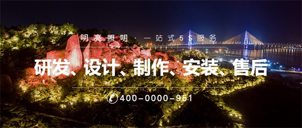 led亮化工程施工流程都有哪些？