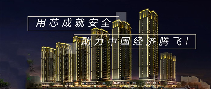 LED樓體亮化工程應(yīng)該怎么做？
