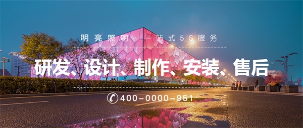戶外亮化輪廓照明適用于哪些建筑？