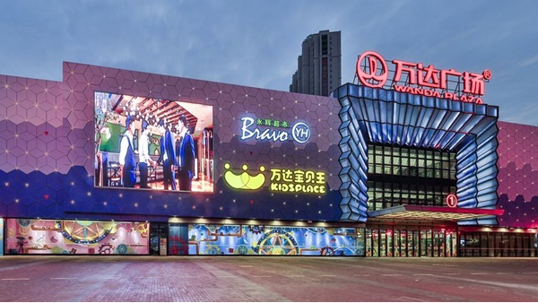 商圈夜景亮化設計如何才能吸引更多的游客？