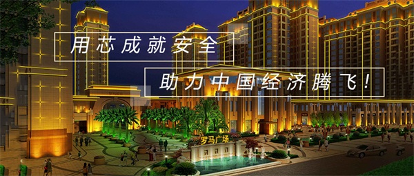 泛光照明工程是什么？應用范圍有哪些？