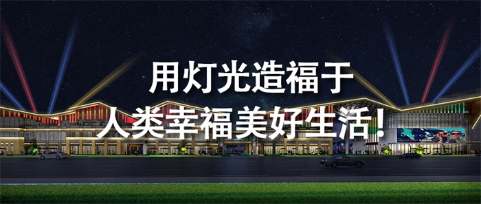 做戶外3d全息投影應(yīng)該注意哪些？
