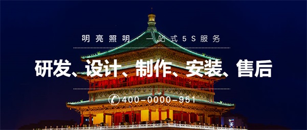 你還在擔(dān)心不知如何做建筑物燈光照明嗎？從這兩點入手