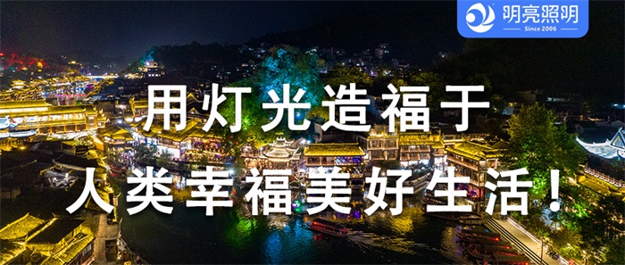 新年將至，公園春節(jié)亮化工程應(yīng)該怎么做？