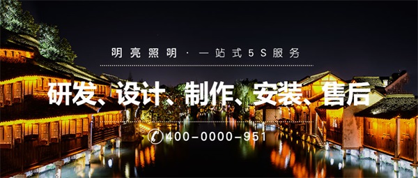 文旅燈光照明如何打造網(wǎng)紅打卡地？