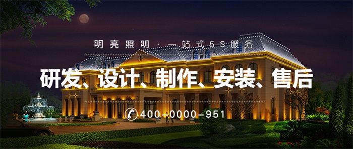 做酒店外墻亮化需要注意哪些？