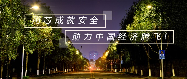 led太陽能路燈價格是如何組成的？