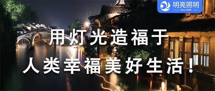 如何做景區(qū)亮化工程才能實(shí)現(xiàn)扭虧為盈？