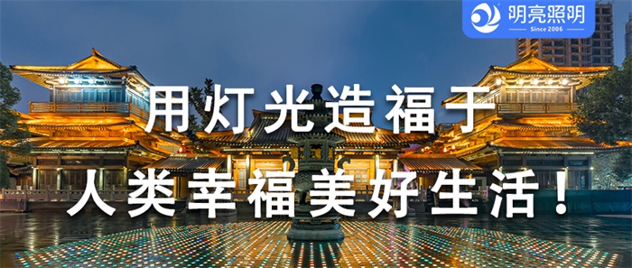 打造景區(qū)亮化的秘密，你想知道嗎？