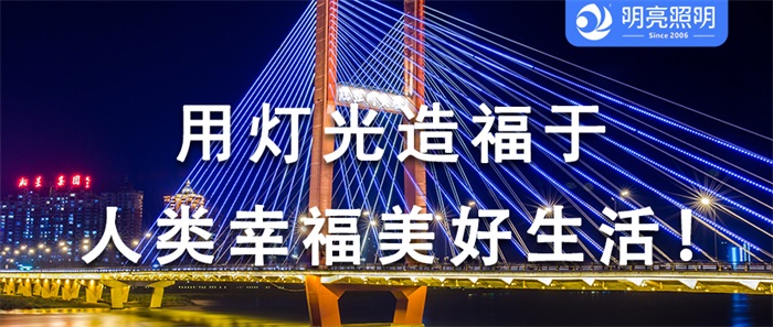 夜晚的橋梁亮化工程，也能這么迷人？