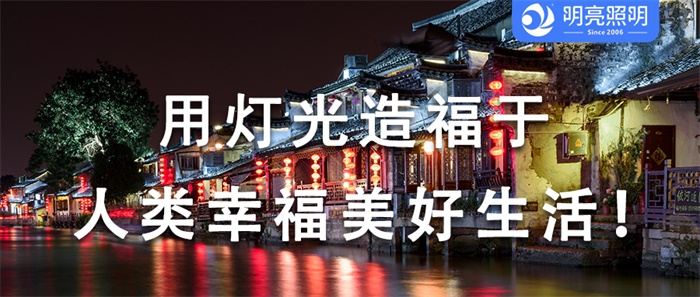 你的景區(qū)文旅亮化，缺了這一環(huán)節(jié)怎么行？