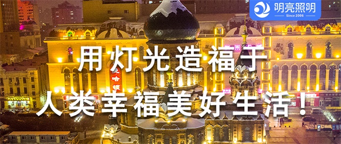升級(jí)酒店外墻亮化氛圍，其實(shí)只需要這一招！
