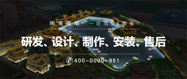 亮化工程和景觀亮化一樣嗎？有什么區(qū)別？