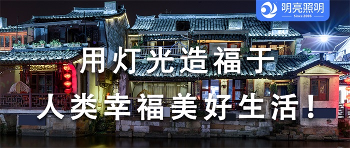 為什么要做文旅夜游亮化工程？這幾點你知道嗎？
