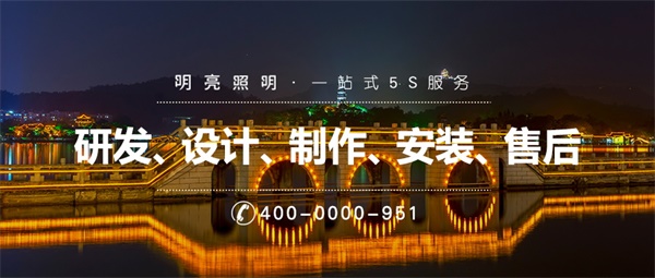 燈光照明工程對夜游的價值是什么？