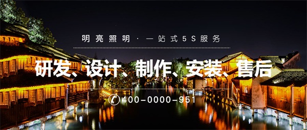 城市夜景照明中用到的燈具都有哪些？