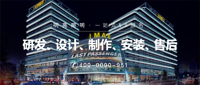 提升城市形象，立交橋亮化工程要這樣做！