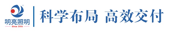 科學(xué)布局，高效交付
