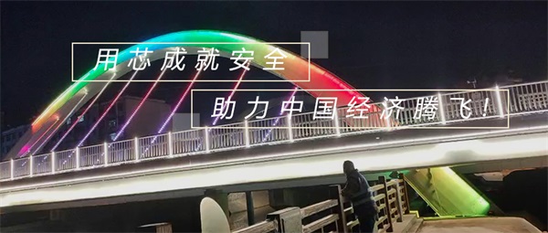 夜游體驗效果好的橋體亮化燈光應(yīng)該如何設(shè)計？