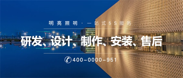 一個(gè)完整的樓體亮化工程都有哪些步驟？