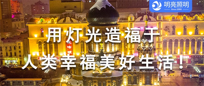 驚艷！看專家團(tuán)隊(duì)如何一步到位打造商場(chǎng)外墻亮化