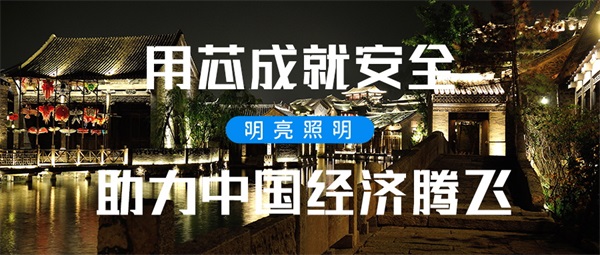 古建筑亮化工程避免造成破壞的方法有哪些？