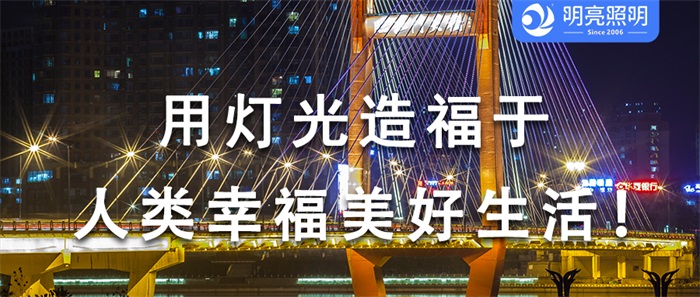 這一亮化方案竟讓橋梁如此驚艷？
