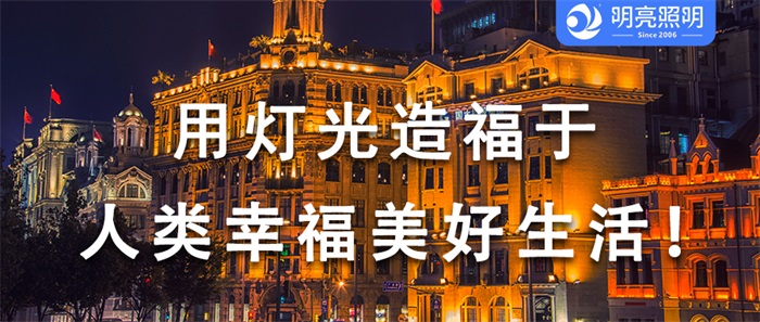 別墅外墻亮化工程應該怎么做？有哪些設計技巧？