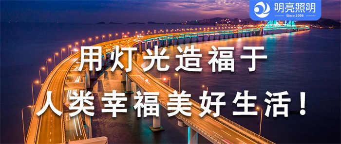 橋梁亮化如何華麗轉(zhuǎn)身？專(zhuān)家秘籍大揭秘！