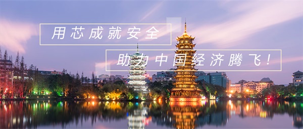 塔樓景觀照明應(yīng)注意哪些事項？