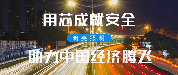 大型亮化工程應(yīng)該如何保證質(zhì)量呢？