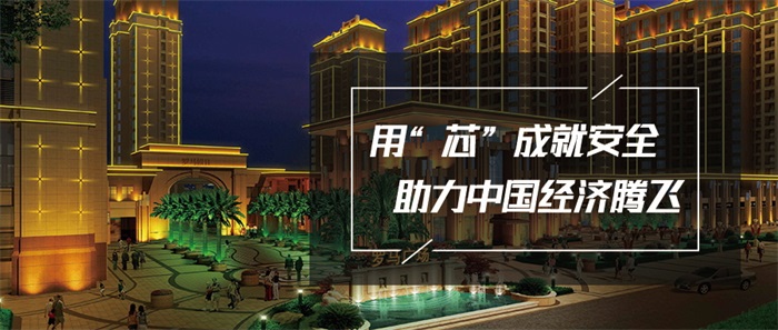 小區(qū)亮化工程應(yīng)該如何做才能保證照明效果？