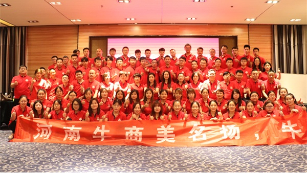 牛商爭(zhēng)霸中段總結(jié)，明亮照明前來(lái)爭(zhēng)鋒