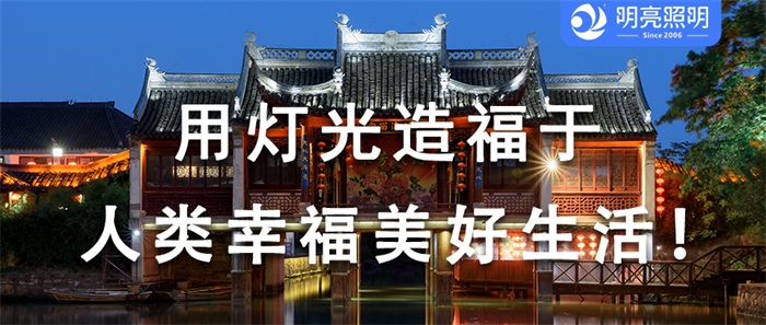 找景區(qū)亮化工程公司會(huì)遇到的坑你知道嗎？