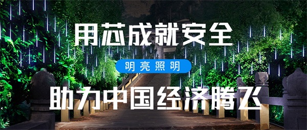 亮化工程施工資質(zhì)都包含哪些？