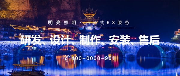 戶外燈光秀用燈光傳遞景觀文化藝術價值