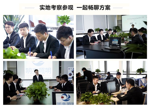 廣場亮化設計