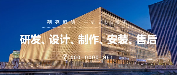 你是不是對(duì)“泛光照明工程”還抱有疑問(wèn)？