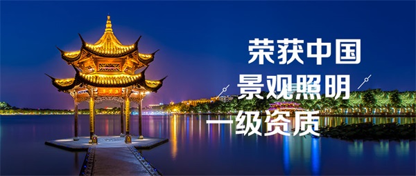 如何確定城市夜景照明設(shè)計手法？