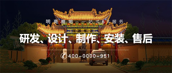 建筑亮化設(shè)計(jì)的好處有哪些？