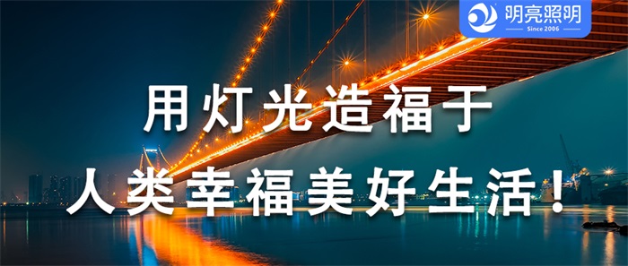 這個(gè)夜晚的橋梁亮化為何與眾不同？