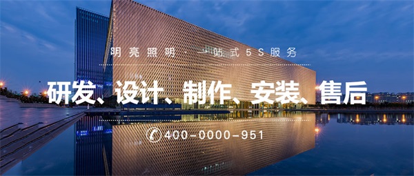戶外亮化工程價格怎么算？多少錢？