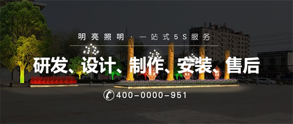 市民廣場(chǎng)夜景照明要滿足市民夜間活動(dòng)需求