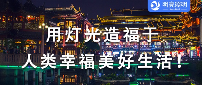春節(jié)即將來臨，如何才能做好文旅夜游亮化工程？